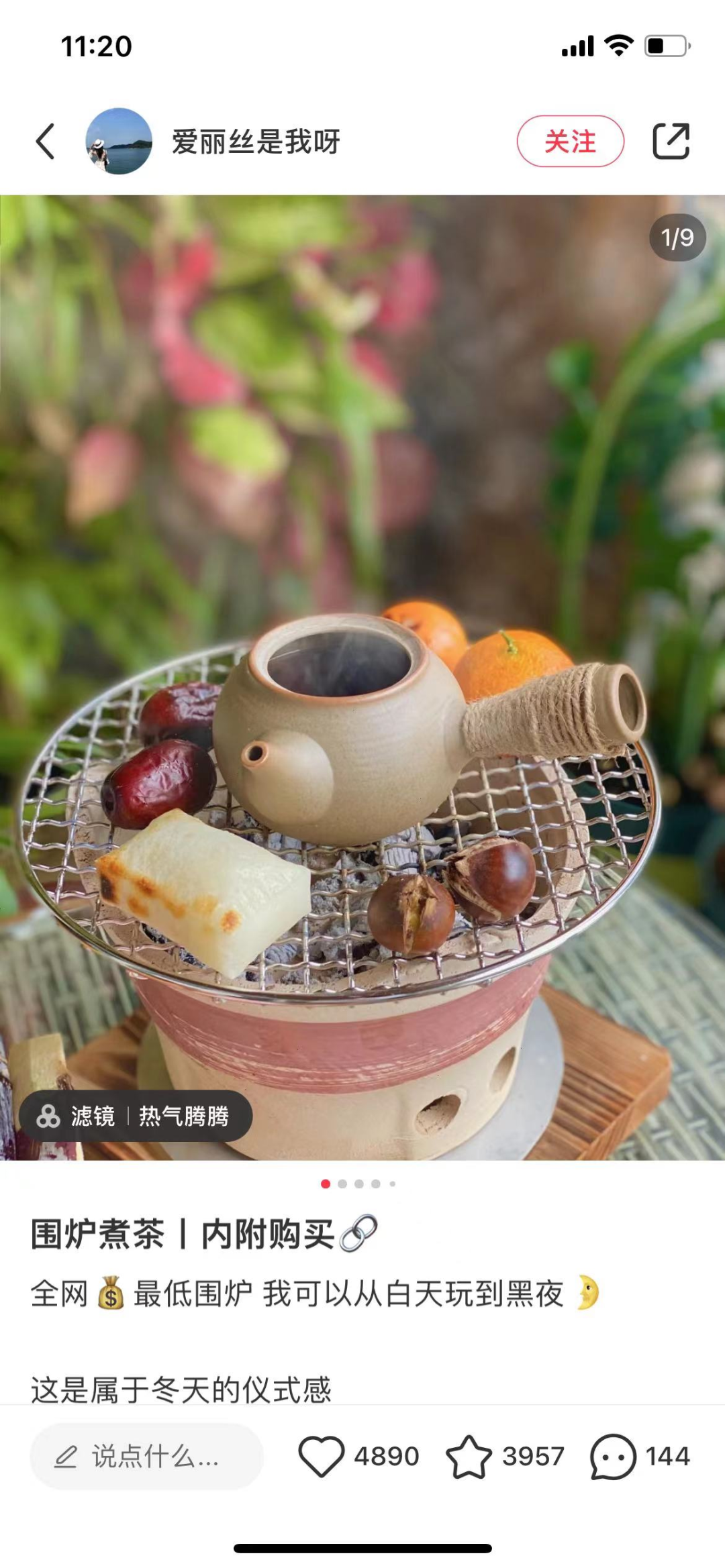 ¶ӪΧ¯ı󣬲ʲôӪƣ
