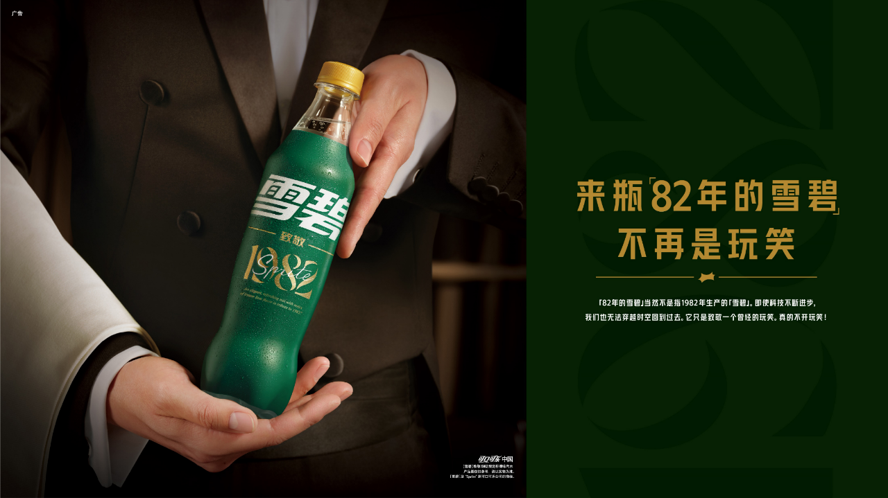 82ѩ̣ˣ