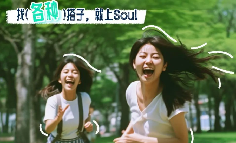 SoulĴİʵ