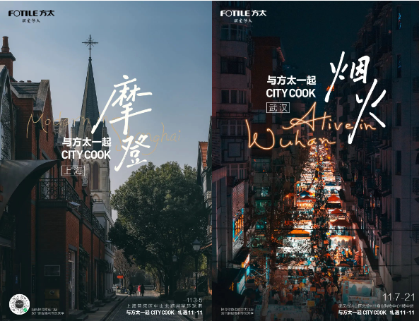 ̫City Walkİ̻Ϣ