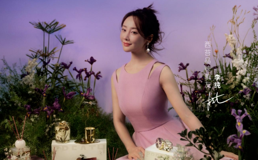 ˳£Ʒδӡ족Ϊ족