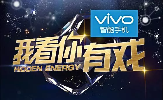 vivoӪǩͳͶ+˼ά=Ӫ2.0