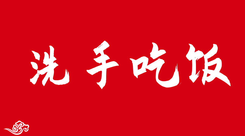 舒肤佳一句文案，用了五年都没换