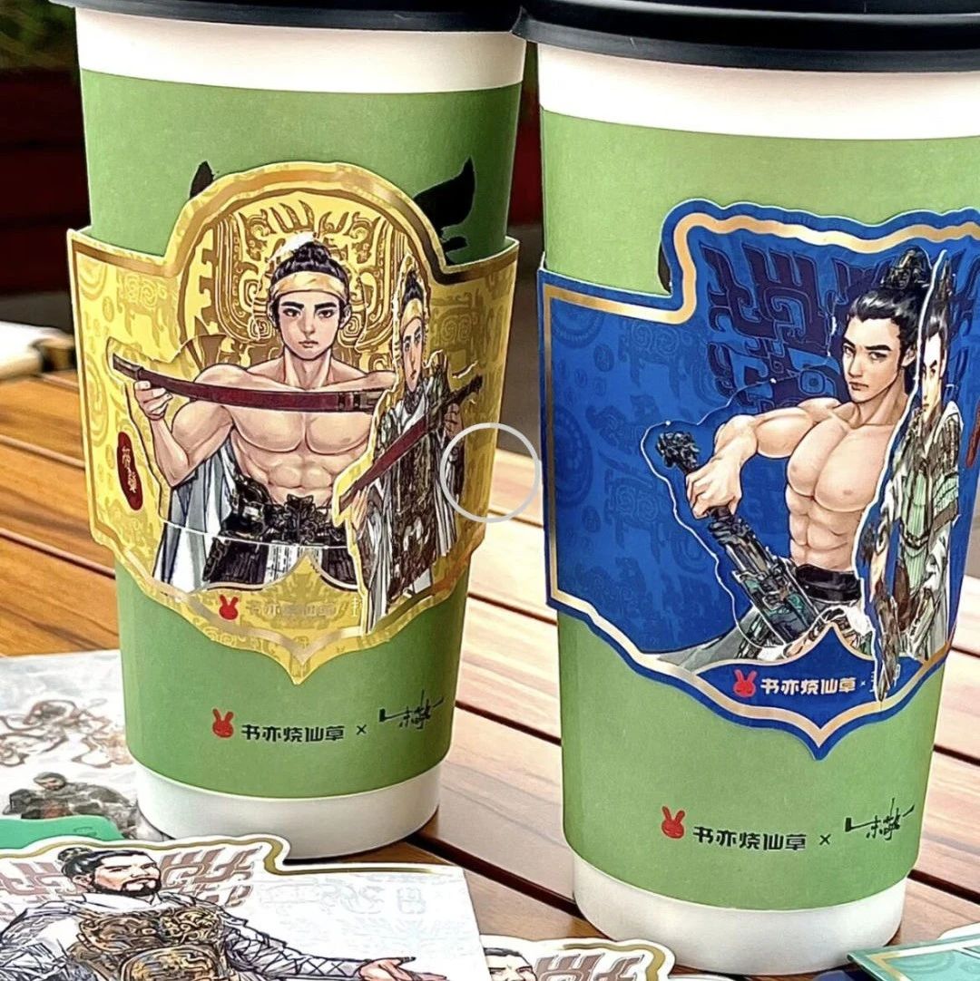 书亦的男色营销，堪比椰树！