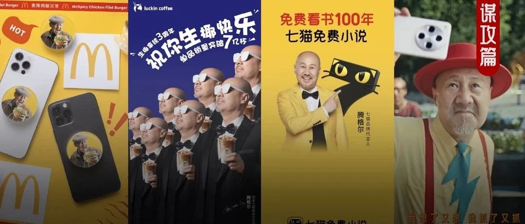腾格尔对OPPO下手了！