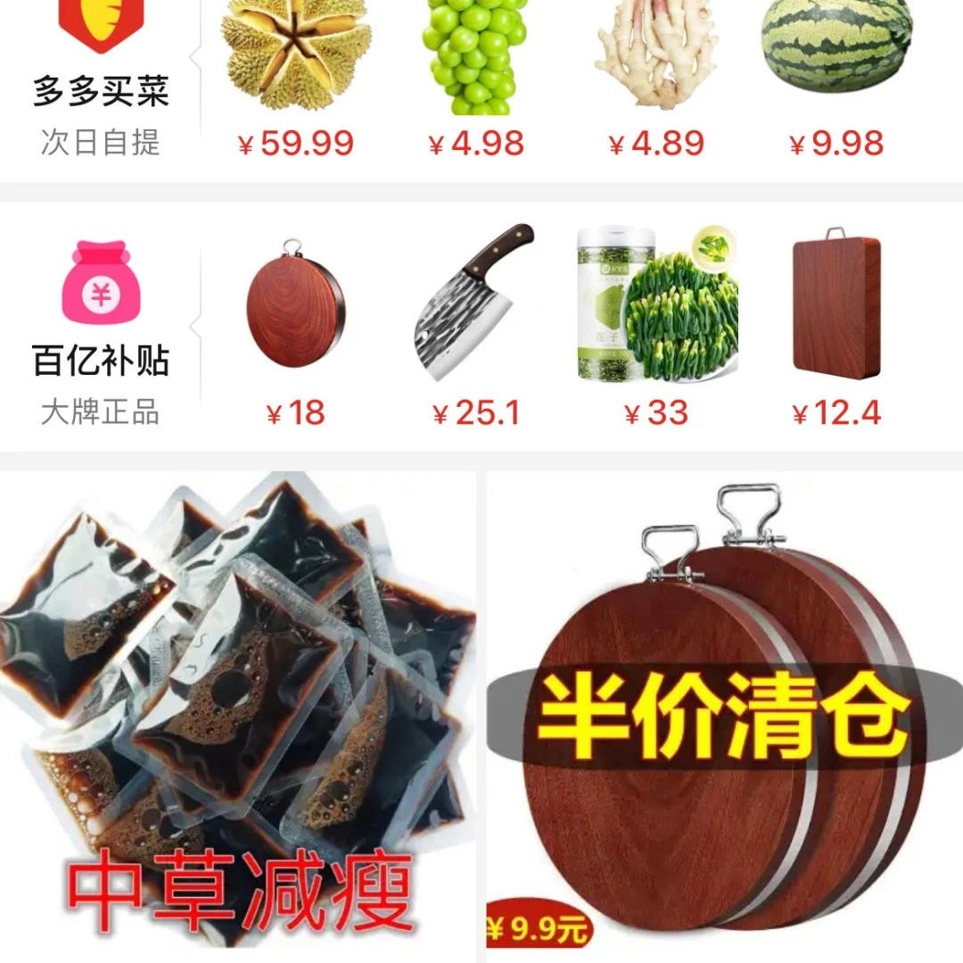 被收割的“小镇中老年”！