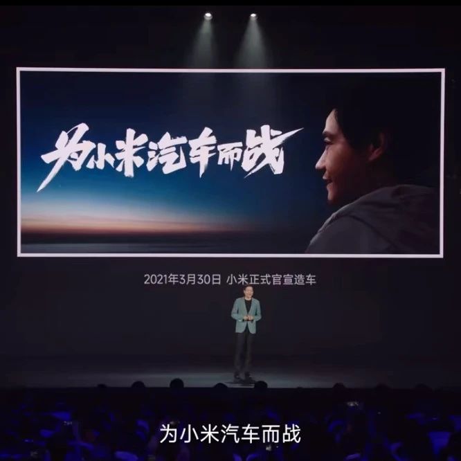 小米SU7，为何拥有“热搜体质”？
