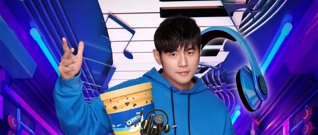 奥利奥联合周杰伦搞事情了
