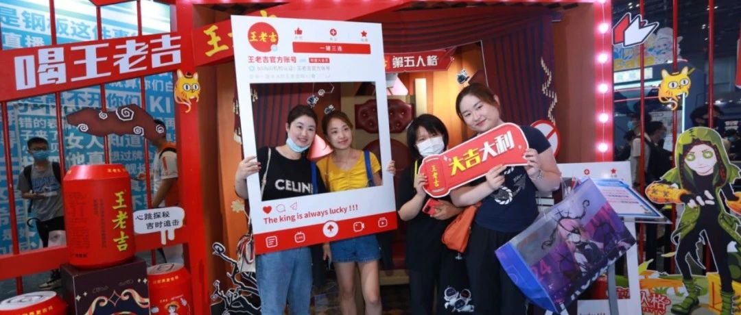既种草又种树？王老吉入驻BW到底释放了哪些信号