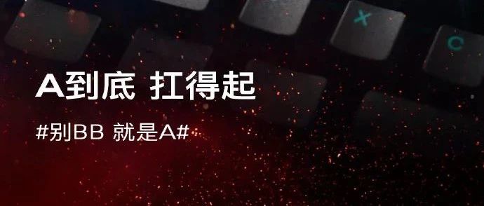 奥迪“内涵”奔驰宝马，至今无品牌敢回应！