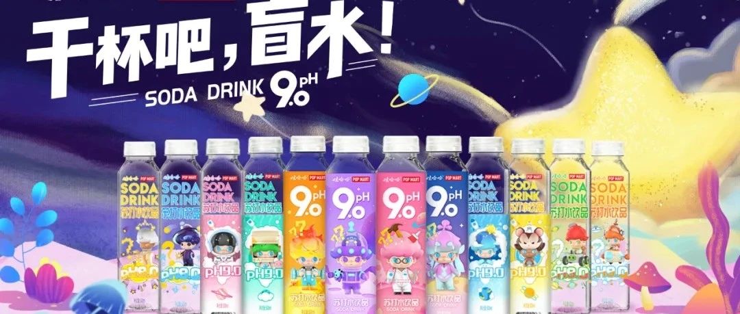 娃哈哈频出新招，能否圈住“后浪”的心？