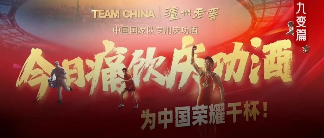 同样是洗脑广告，这个品牌为何能收获一众好评？