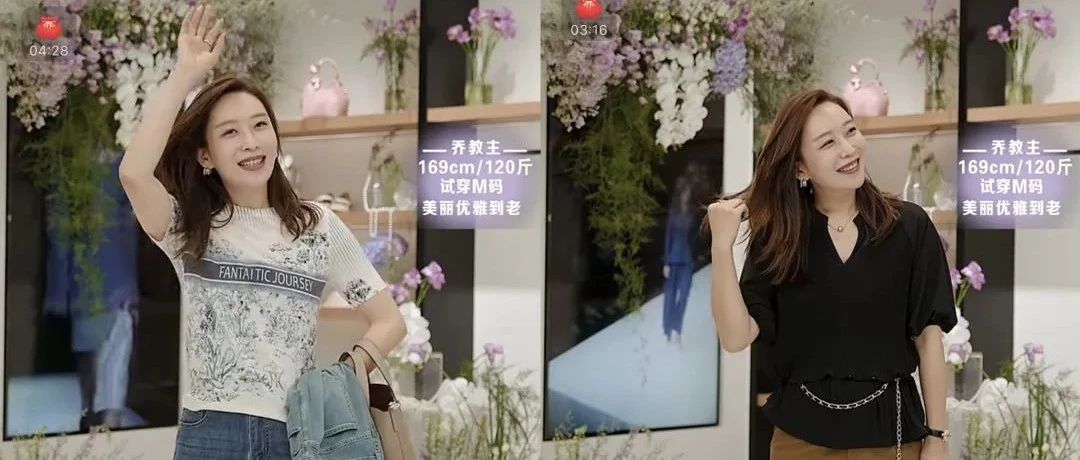 红利见顶？他们在视频号里低调“掘金”
