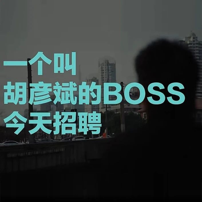 品牌「抢人」大战，有800个心眼