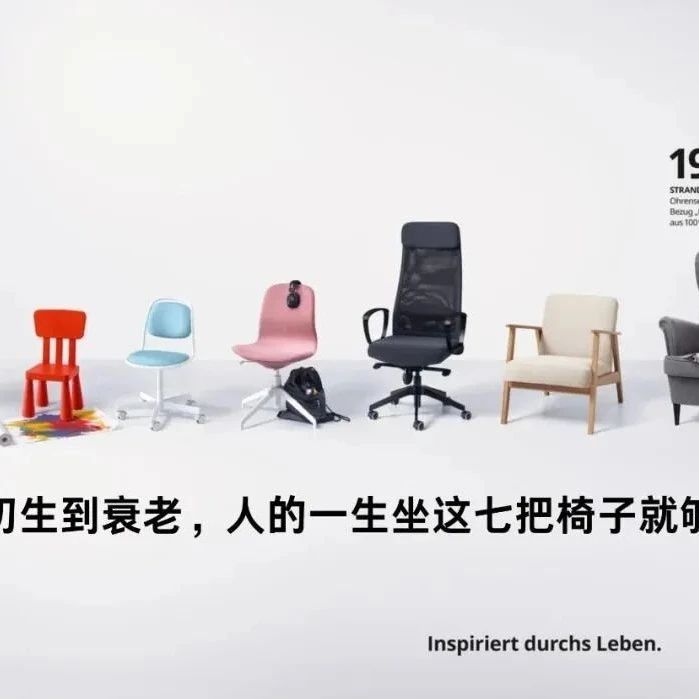 又被宜家征服了！