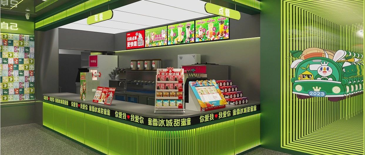 傍上中国邮政，雪王“入编”登上热搜！