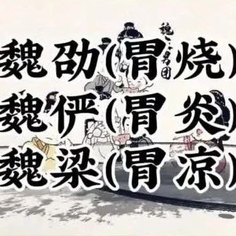 谐音梗广告进阶，每一句都很炸街！