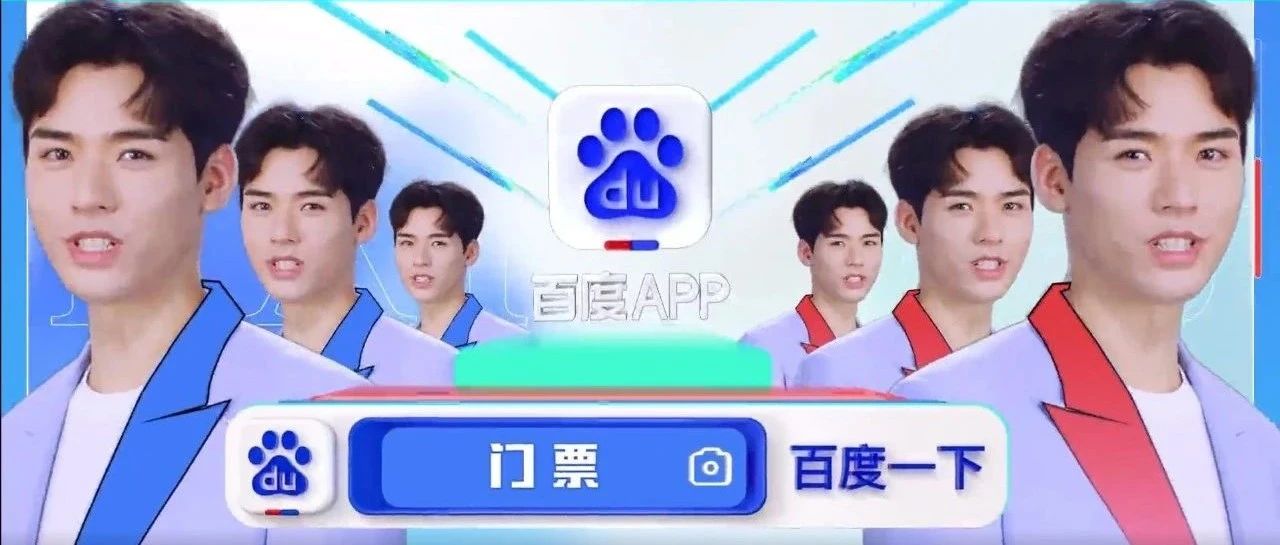 在B站，百度已经杀疯了