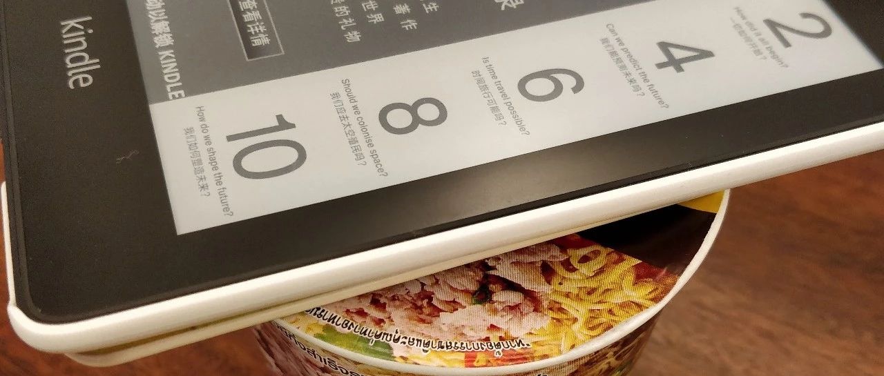 Kindle 疯了，居然连自己都黑……
