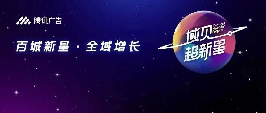 中国品牌最不能忽视的，是“共识思维”