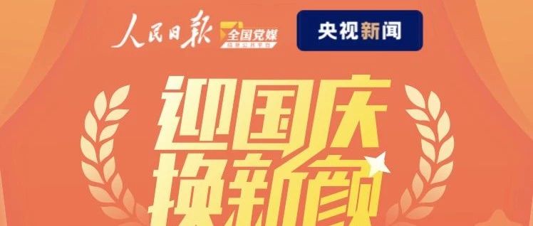 变身许愿现场，微信朋友圈今天又刷屏了！