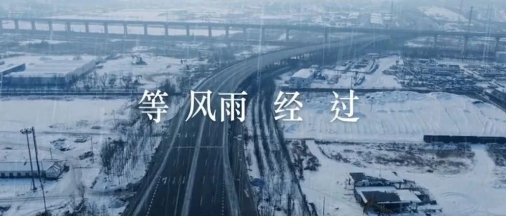 今天，被张学友×周杰伦×方文山《等风雨经过》刷屏！