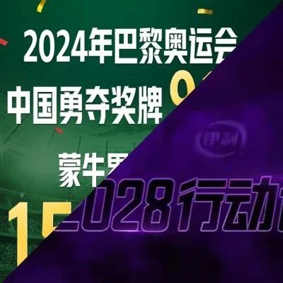 40金完美收官！谁接了这波流量？