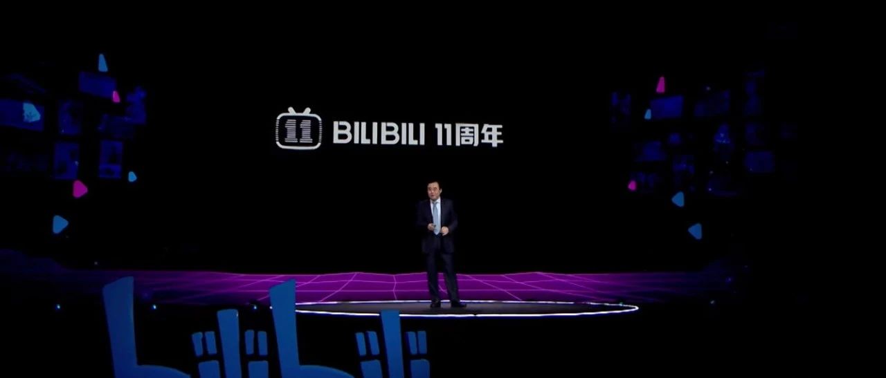 B站变了吗？