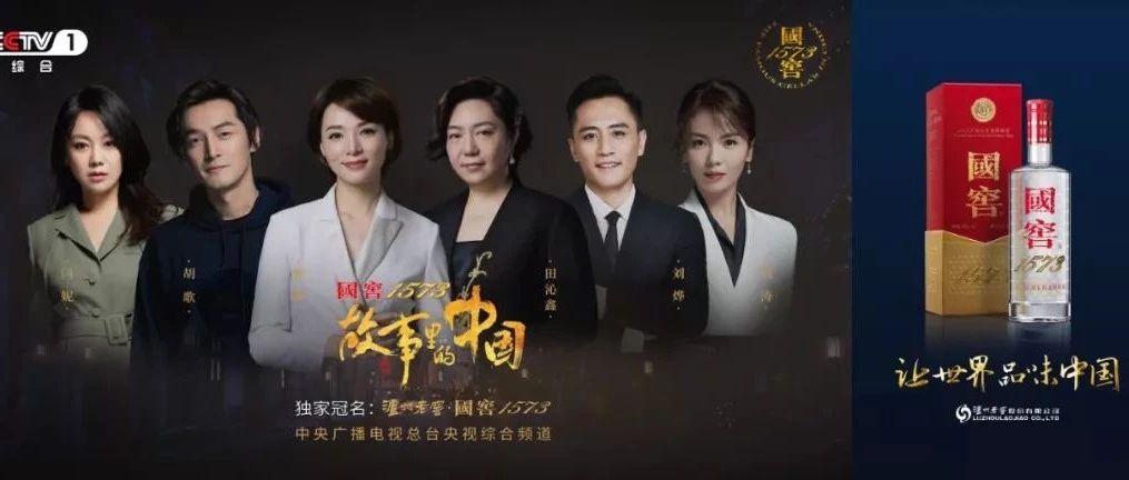 同样是讲故事，为什么这档节目能获得高关注度？