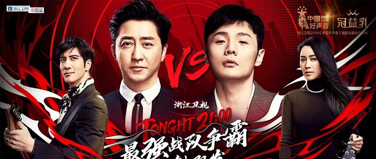 亿级消费者触达！蒙牛冠益乳携手《中国好声音2019》，玩转IP整合营销！