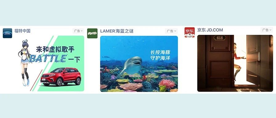 品牌集中发朋友圈，朋友圈长按式卡片广告为什么这么香？