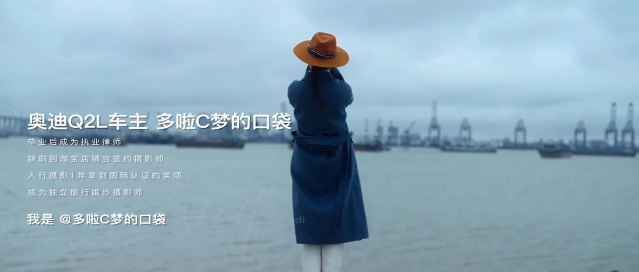 车企的下一个获客红利，藏在视频号里
