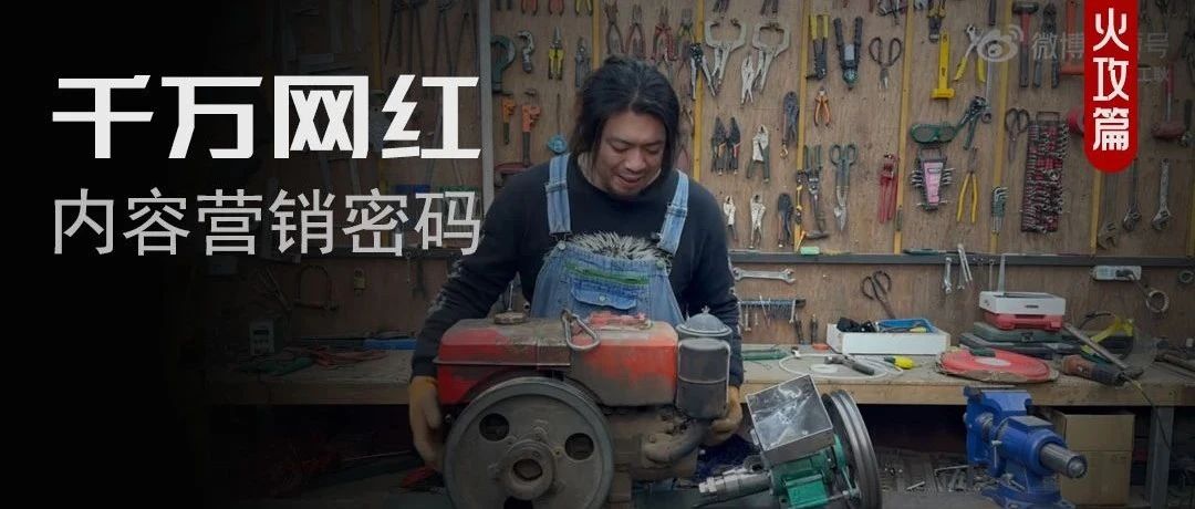 挣太多停更？手工耿辟谣了!