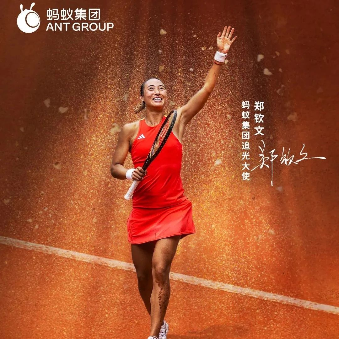 奥运新一代广告女王，或是郑钦文