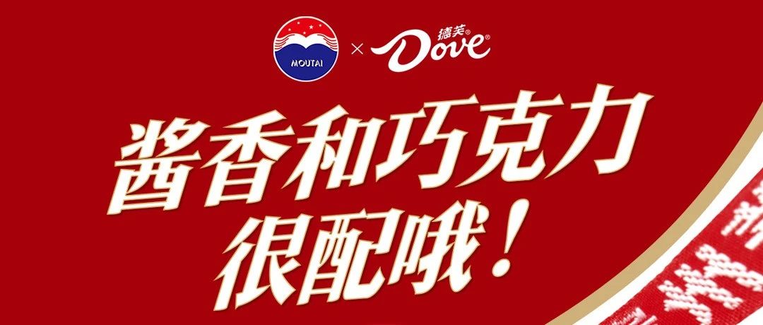9月，品牌靠这5大关键词抢流量！