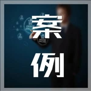 一周案例合集 | 蜂花再凭“穷”出圈、新鲜的椰树招聘广告……