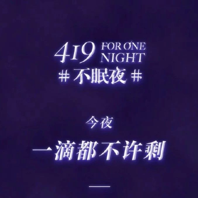 老司机杜蕾斯终于“翻车”了！