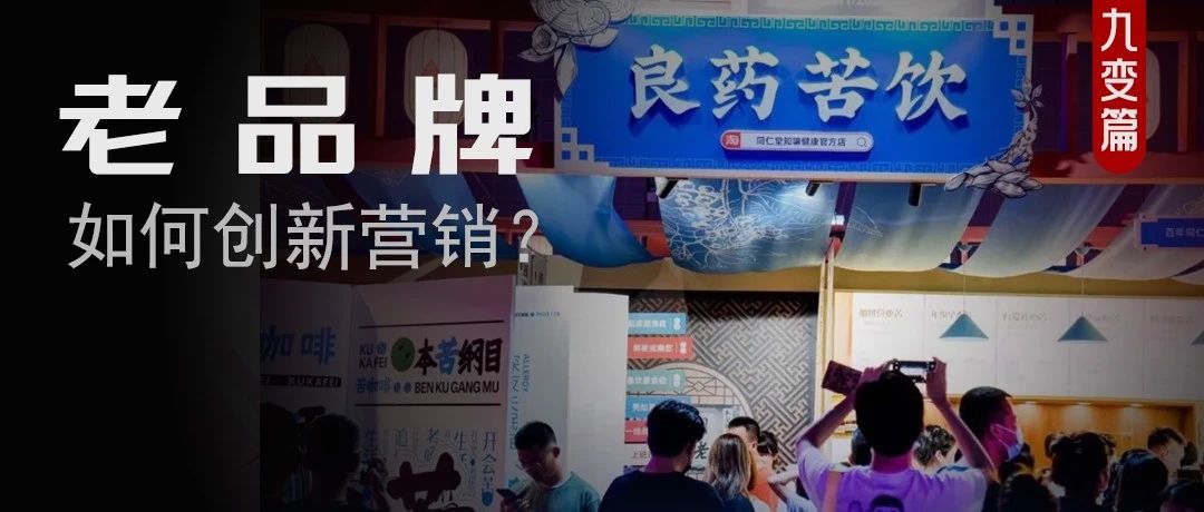 五芳斋，传统品牌中的“营销鬼才”