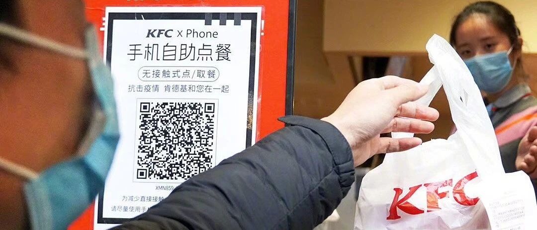 企业如何在疫情之下自救？共享员工、75折卖房、无接触配送……