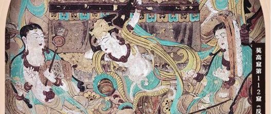 继故宫之后，敦煌壁画C位出道了！