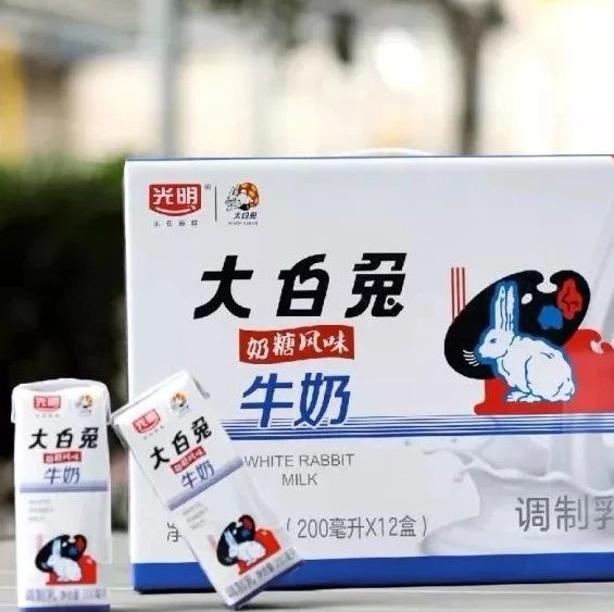 出完香水后，大白兔牛奶也来了！