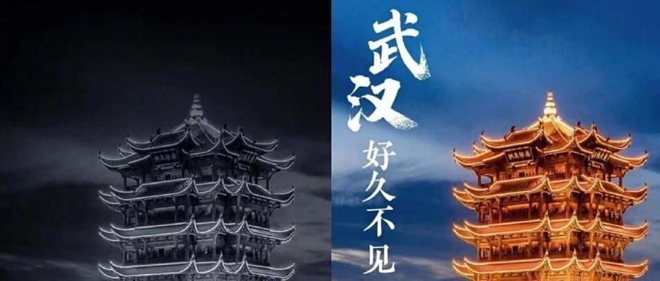这组“点亮武汉”的海报，刷屏了