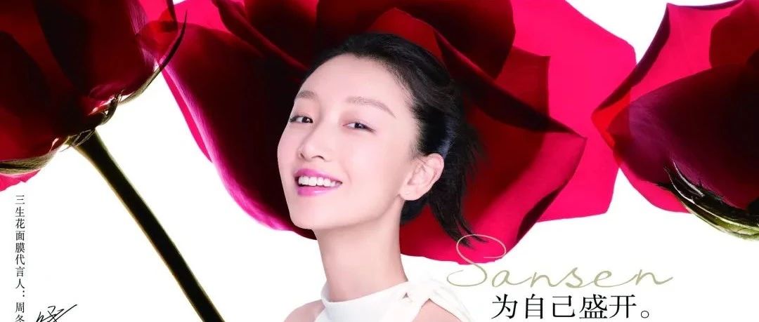 百雀羚出了一条女生喜欢的广告！