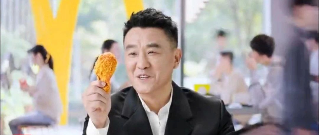 麦当劳版的《后浪》，又翻车了！