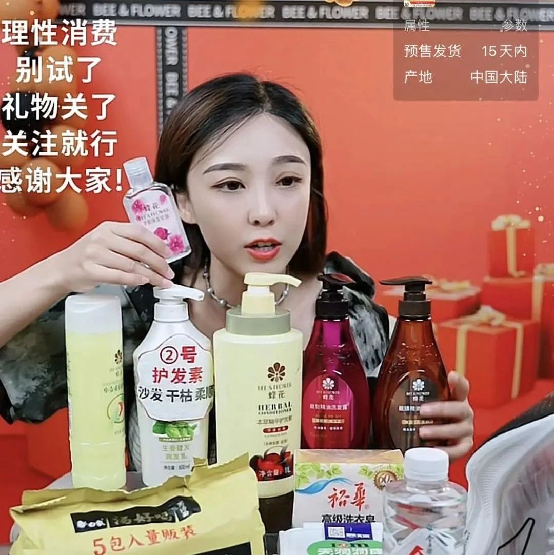 “报团取暖”的老国货，应该怎样接住这“泼天的富贵”？