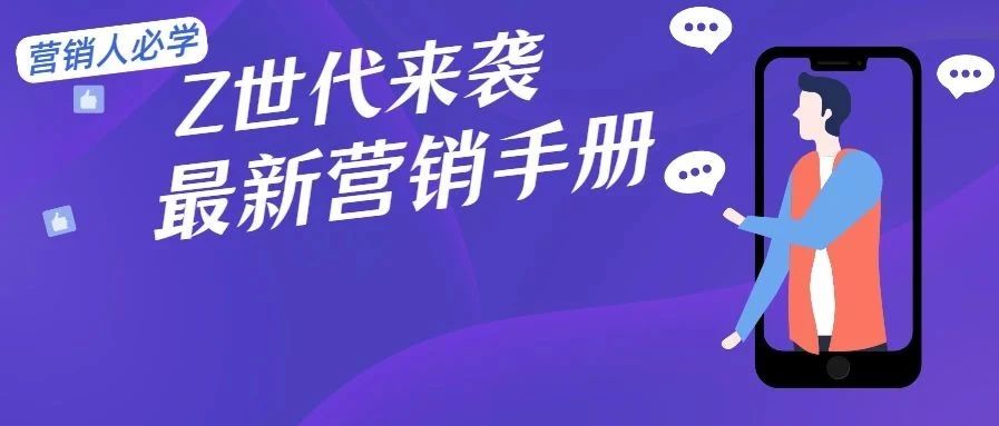 如何让营销掷地有声，你想要的答案都在这里