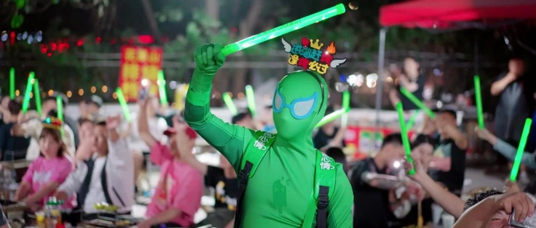 成为年轻人的快乐源泉，绿色心情这波“回忆莎”有何魔力？