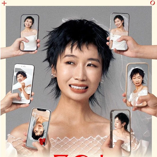 “中女”潮席卷全网！品牌如何抓住新热点？