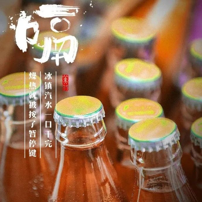被美的这组夏日海报治愈了