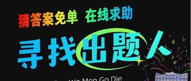 全网征题，饿了么借势高考引网友“嘲笑”？